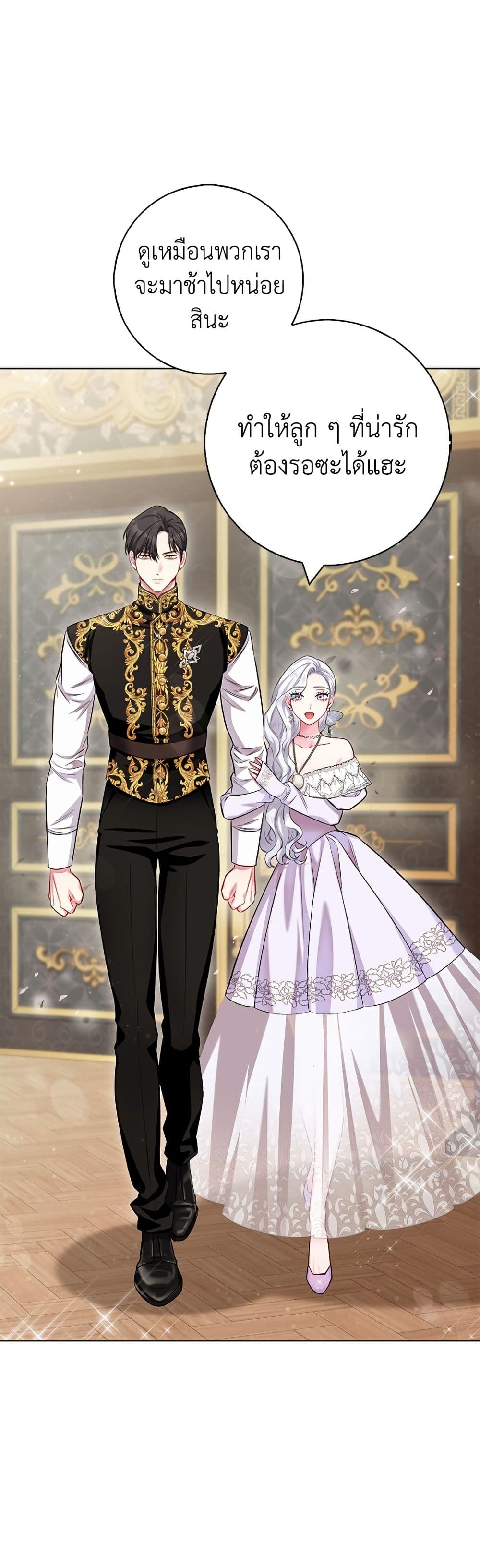 I Became the Mother of the Evil Male Lead page 29