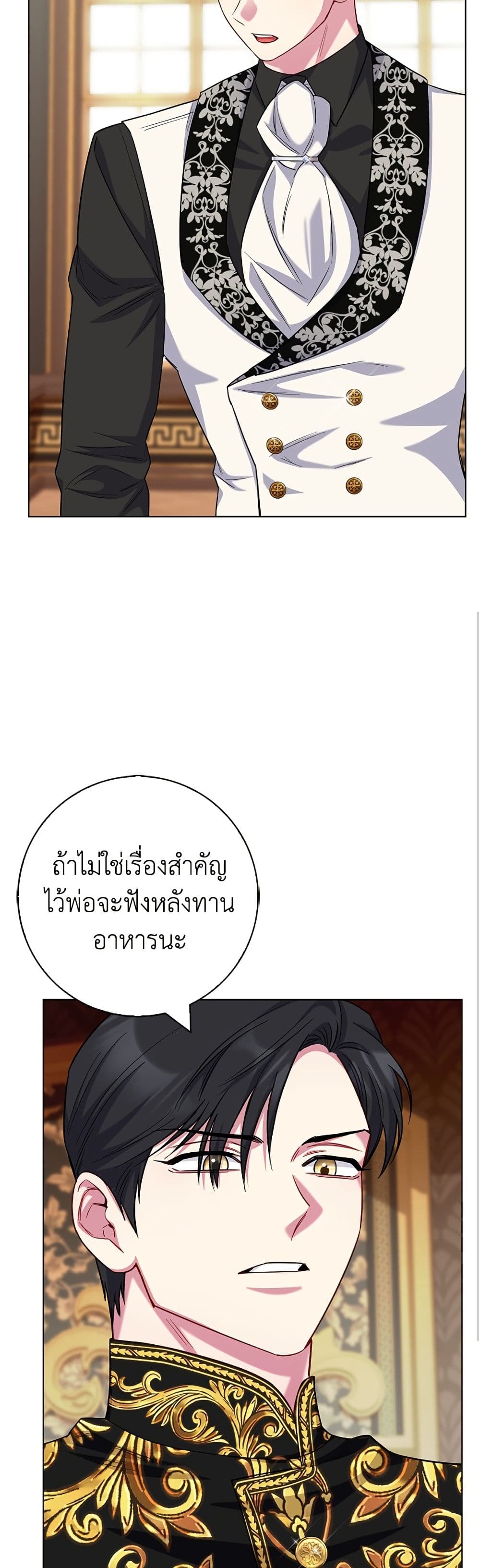 I Became the Mother of the Evil Male Lead page 32
