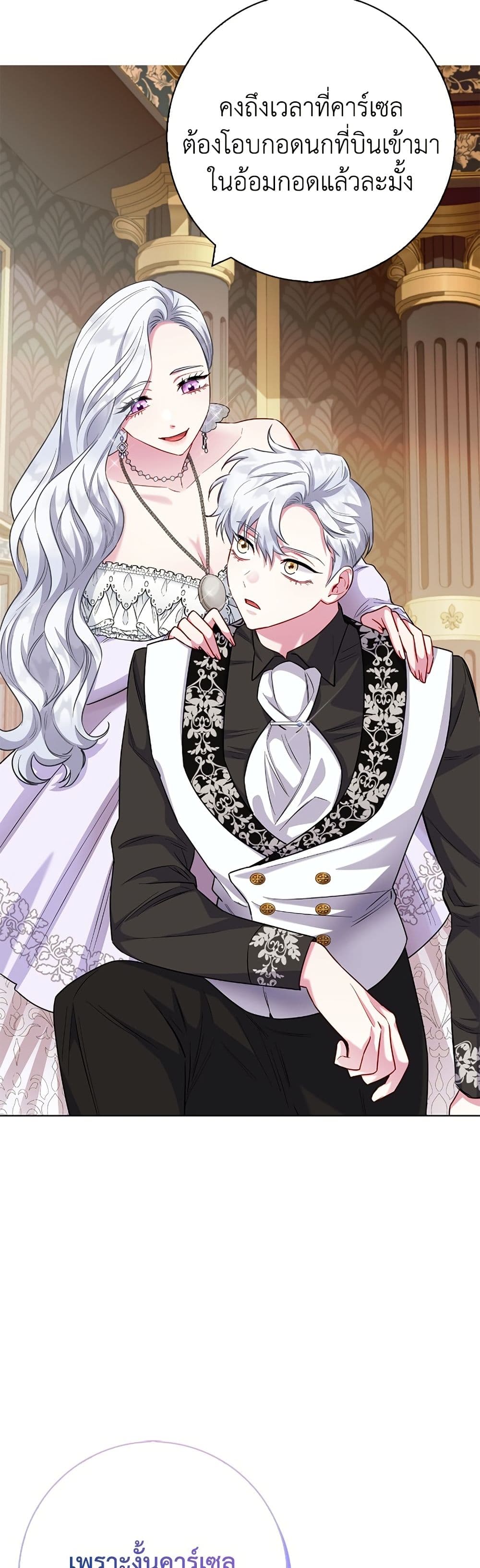 I Became the Mother of the Evil Male Lead page 49