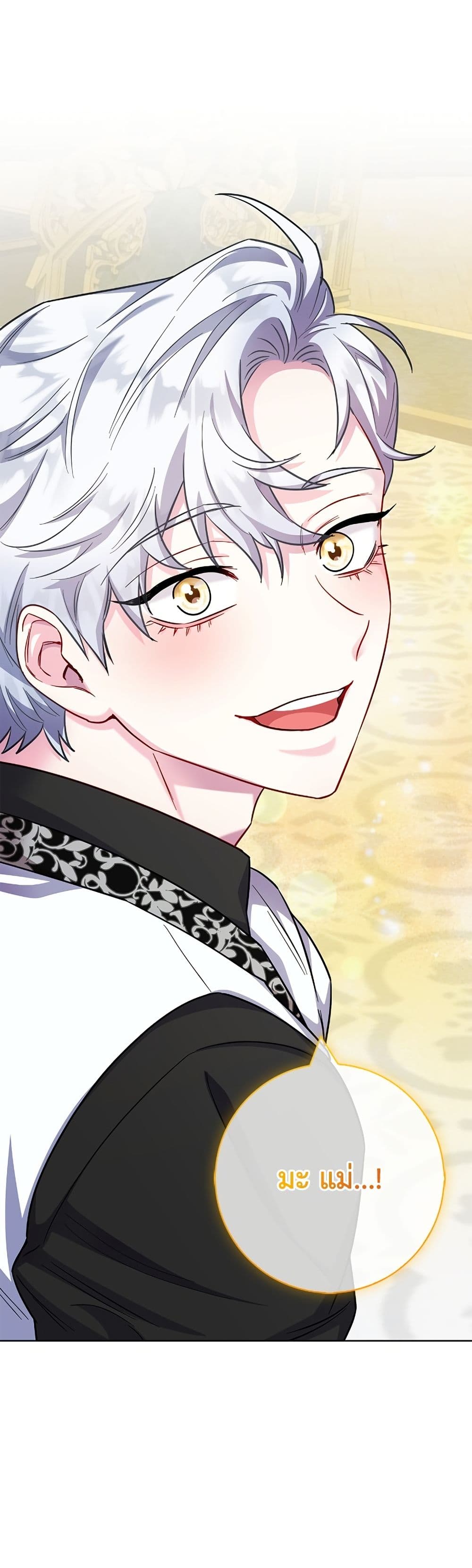 I Became the Mother of the Evil Male Lead page 3