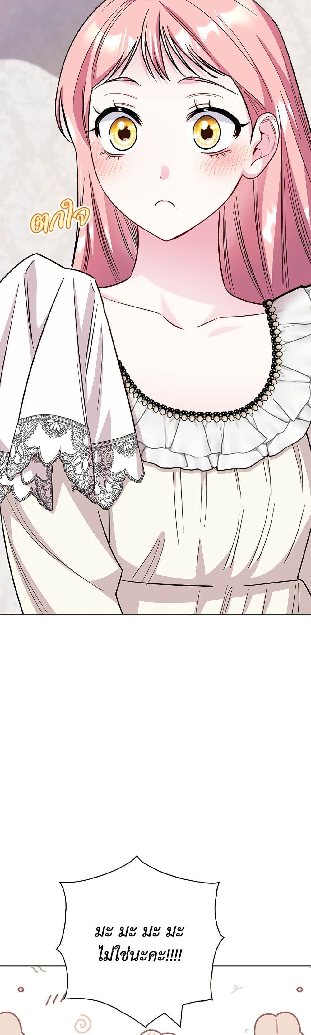 I Became the Mother of the Evil Male Lead page 22