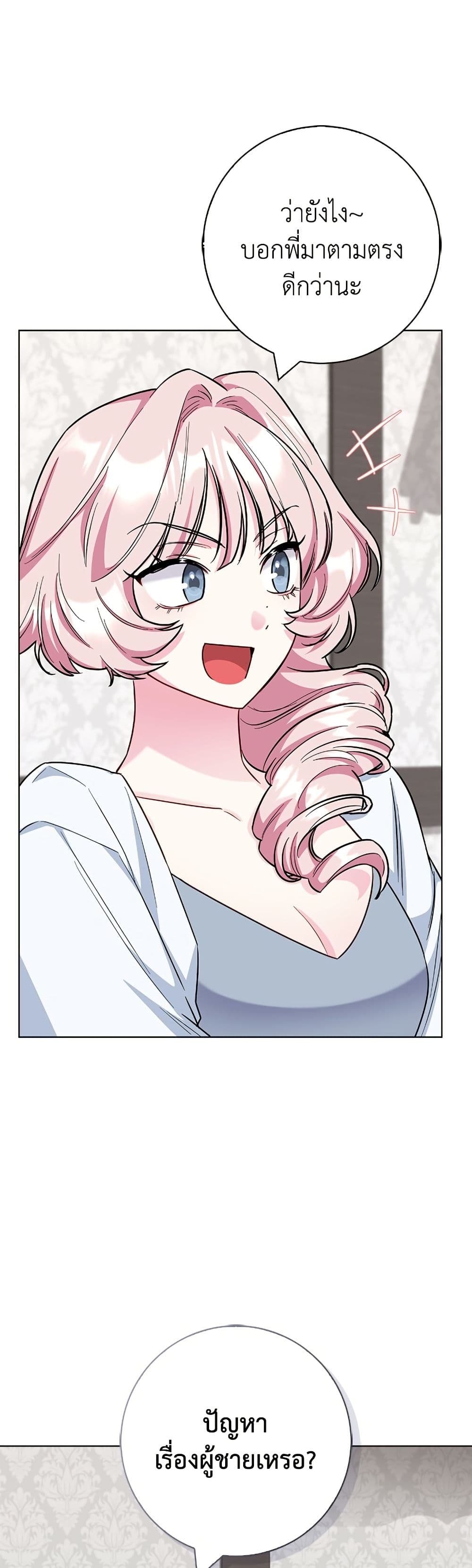 I Became the Mother of the Evil Male Lead page 26