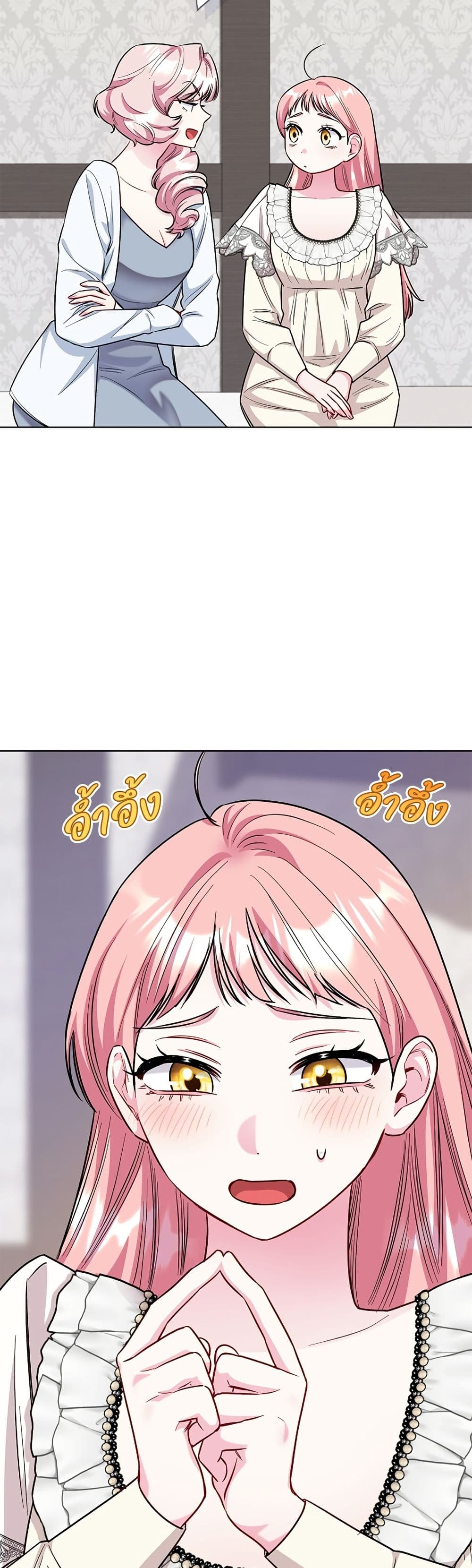 I Became the Mother of the Evil Male Lead page 27