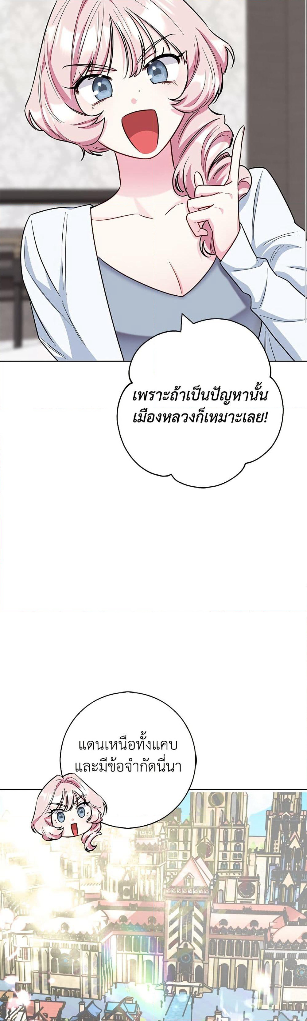 I Became the Mother of the Evil Male Lead page 29