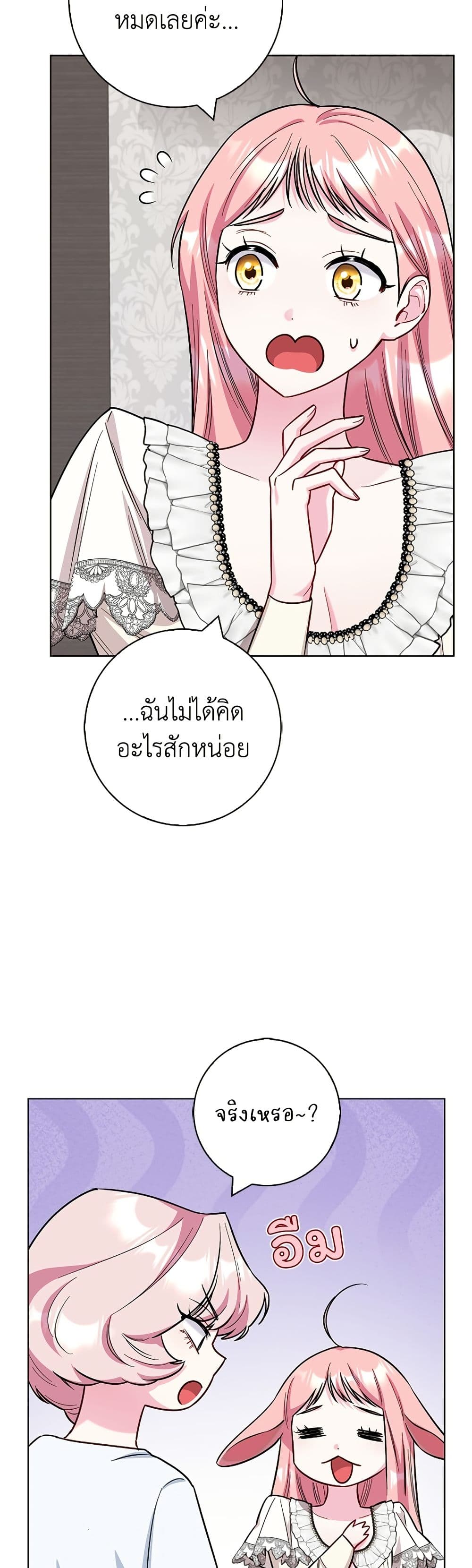 I Became the Mother of the Evil Male Lead page 38