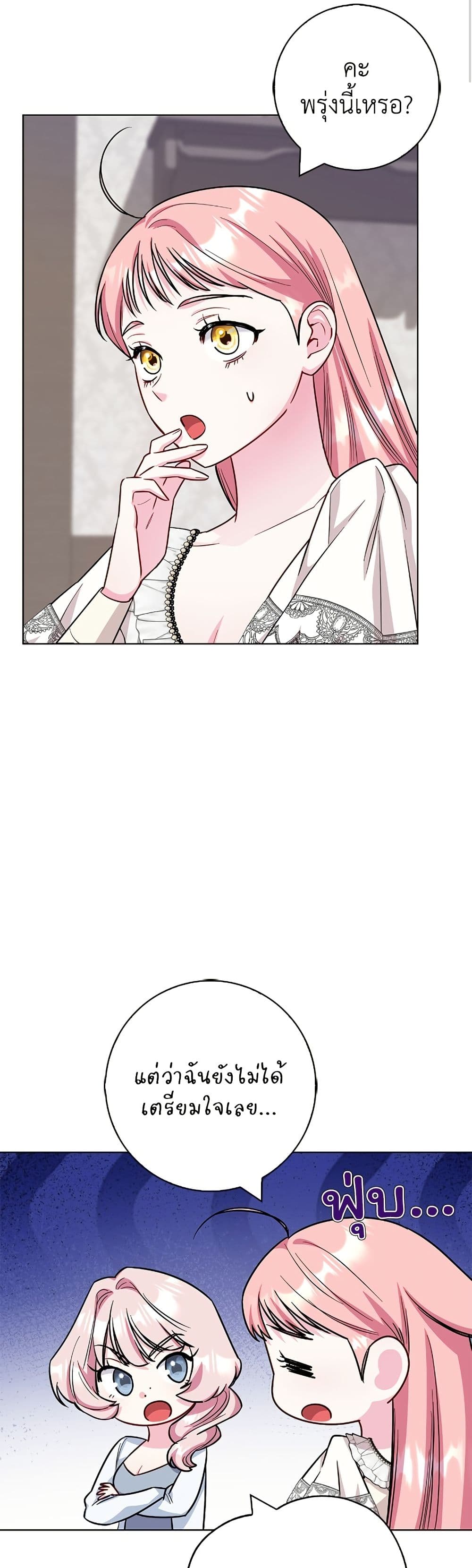 I Became the Mother of the Evil Male Lead page 42
