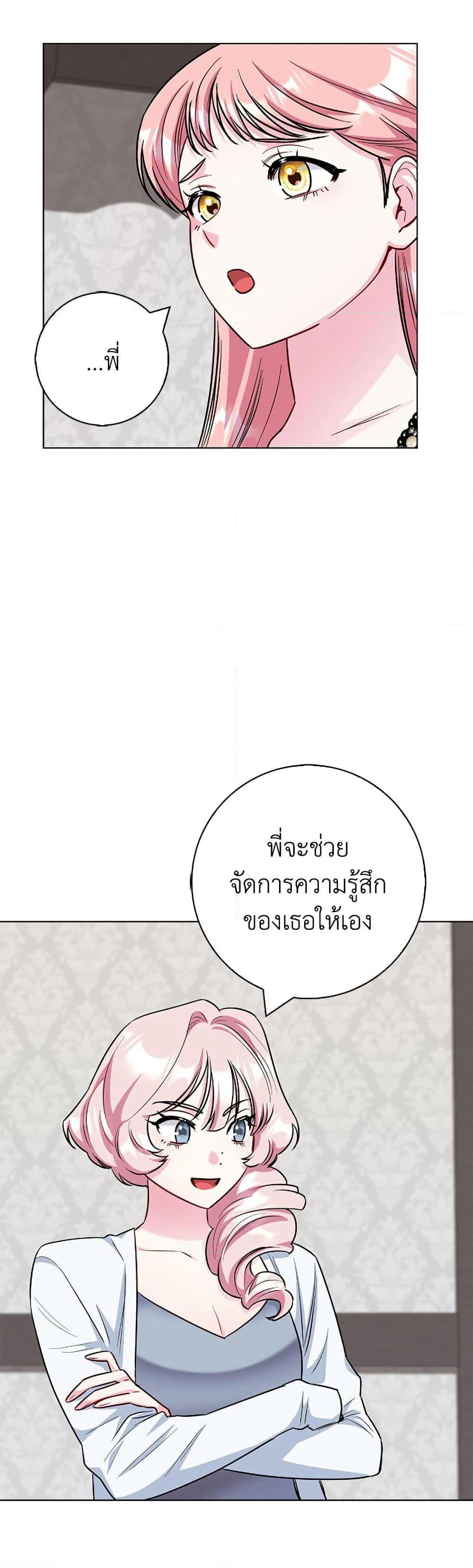 I Became the Mother of the Evil Male Lead page 48
