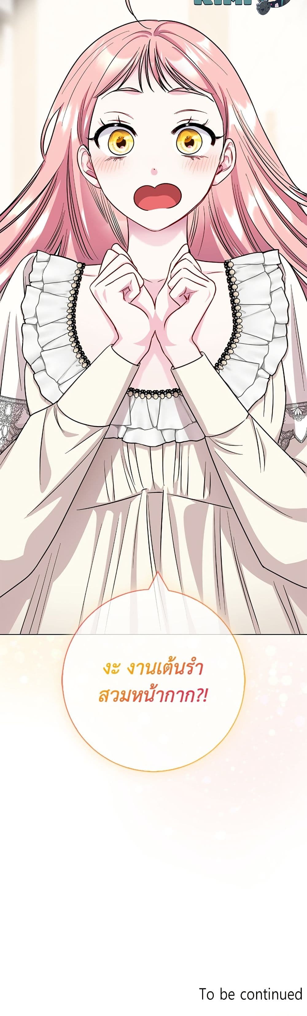 I Became the Mother of the Evil Male Lead page 51