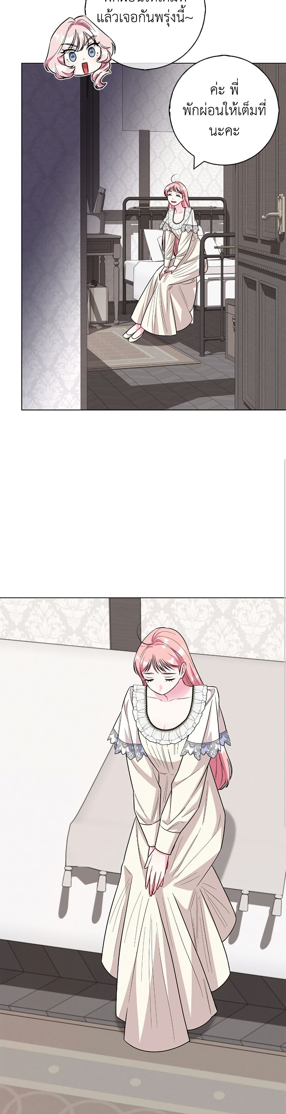 I Became the Mother of the Evil Male Lead page 9