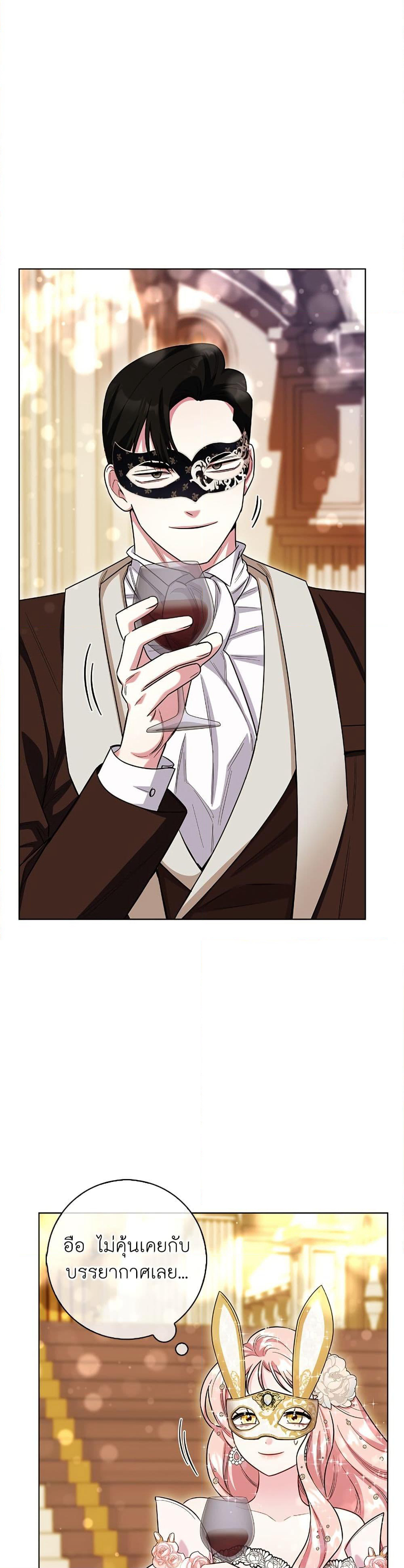 I Became the Mother of the Evil Male Lead page 29