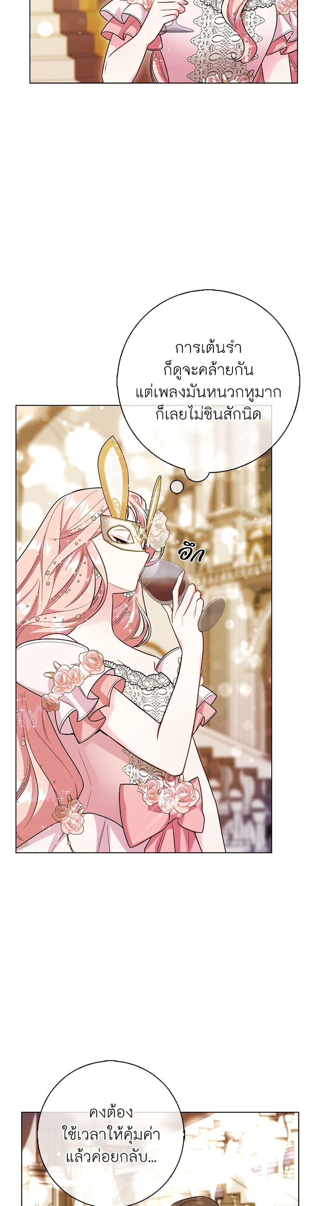 I Became the Mother of the Evil Male Lead page 30