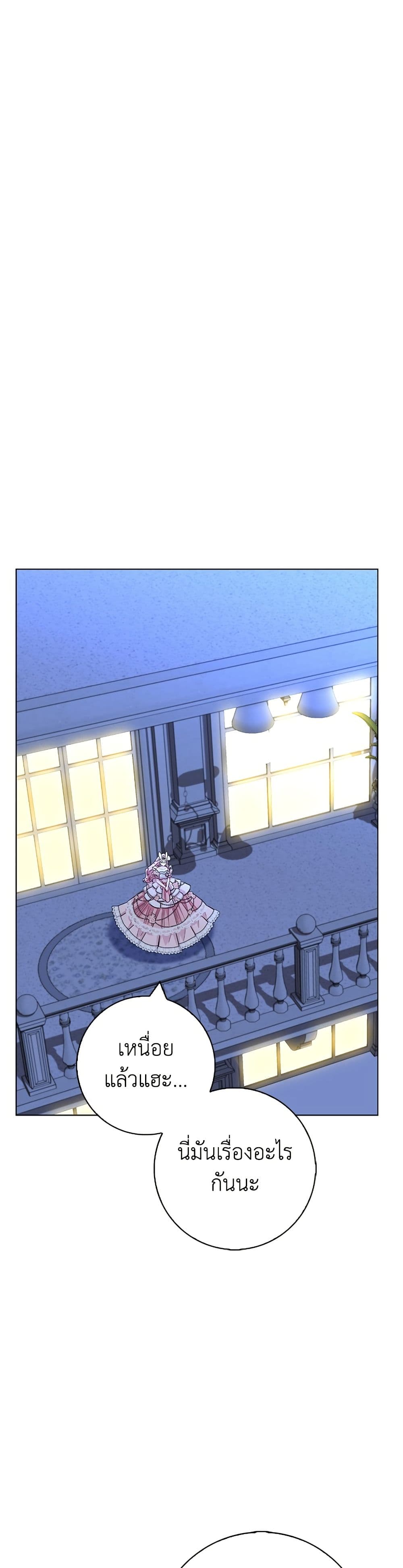 I Became the Mother of the Evil Male Lead page 35