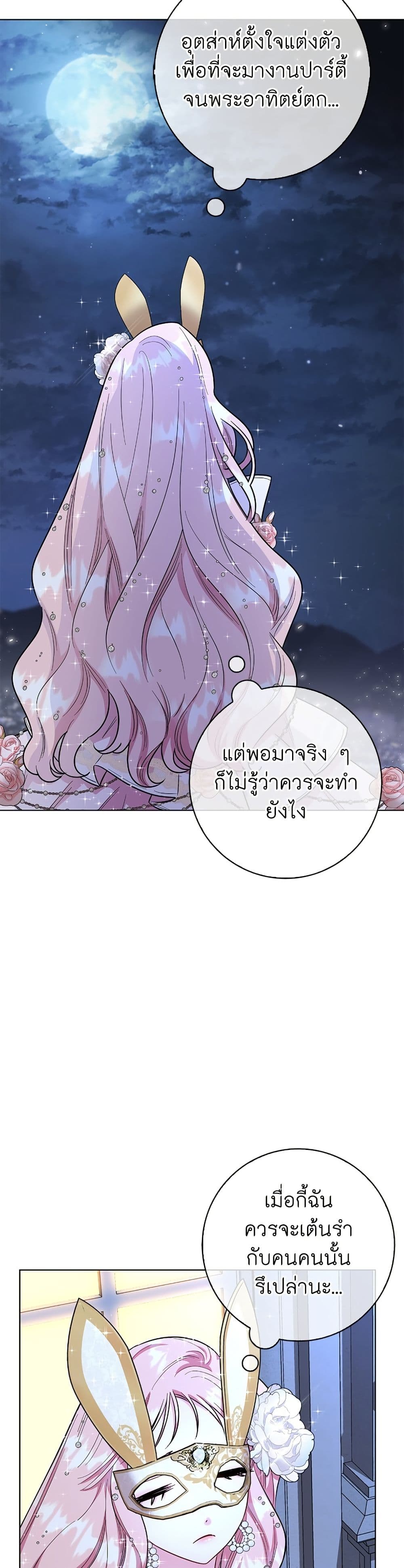 I Became the Mother of the Evil Male Lead page 36