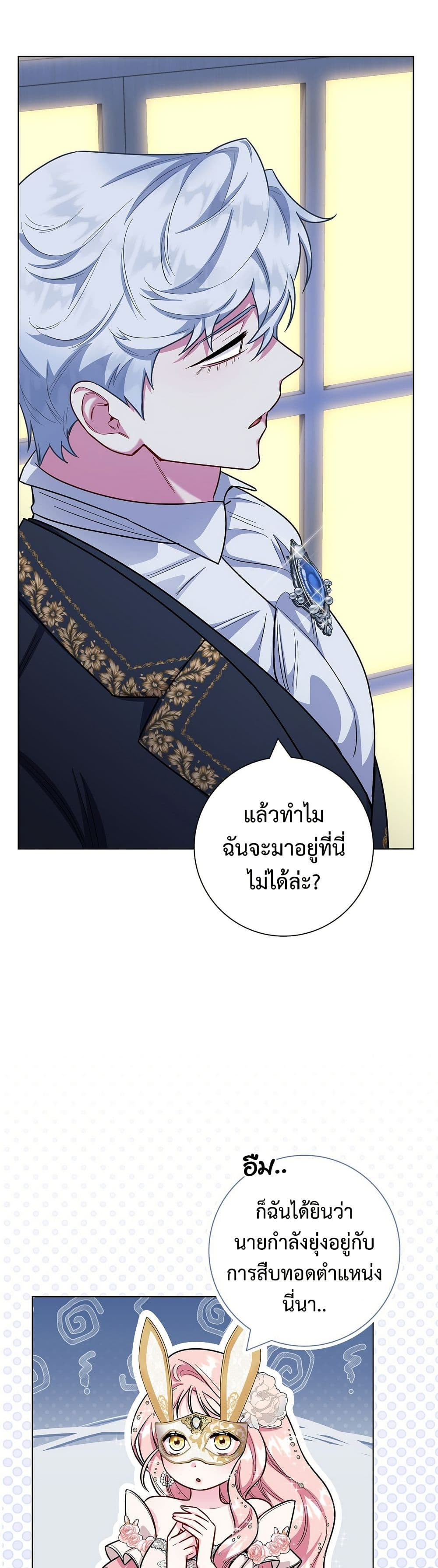 I Became the Mother of the Evil Male Lead page 5