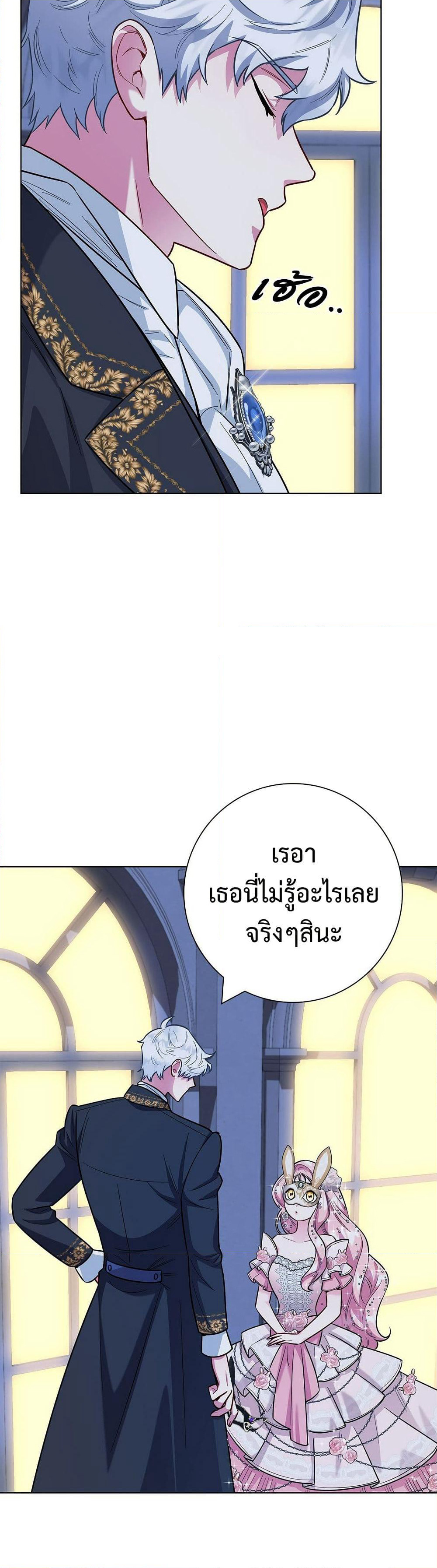 I Became the Mother of the Evil Male Lead page 7