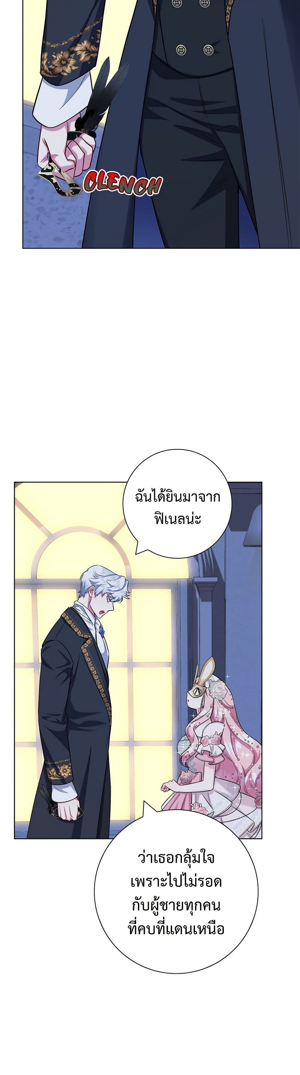 I Became the Mother of the Evil Male Lead page 12