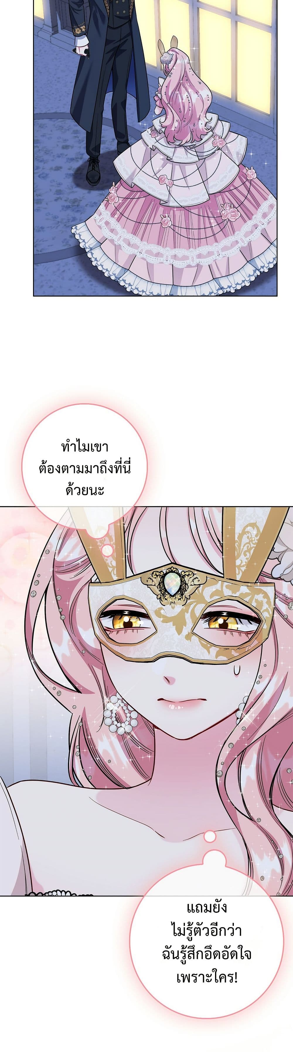 I Became the Mother of the Evil Male Lead page 16