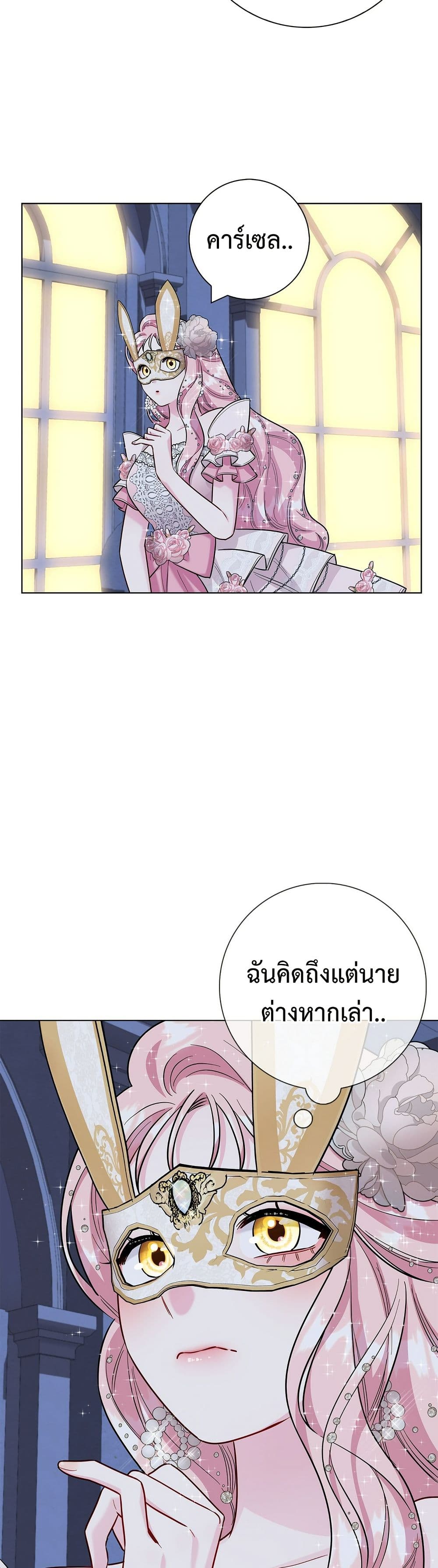 I Became the Mother of the Evil Male Lead page 20