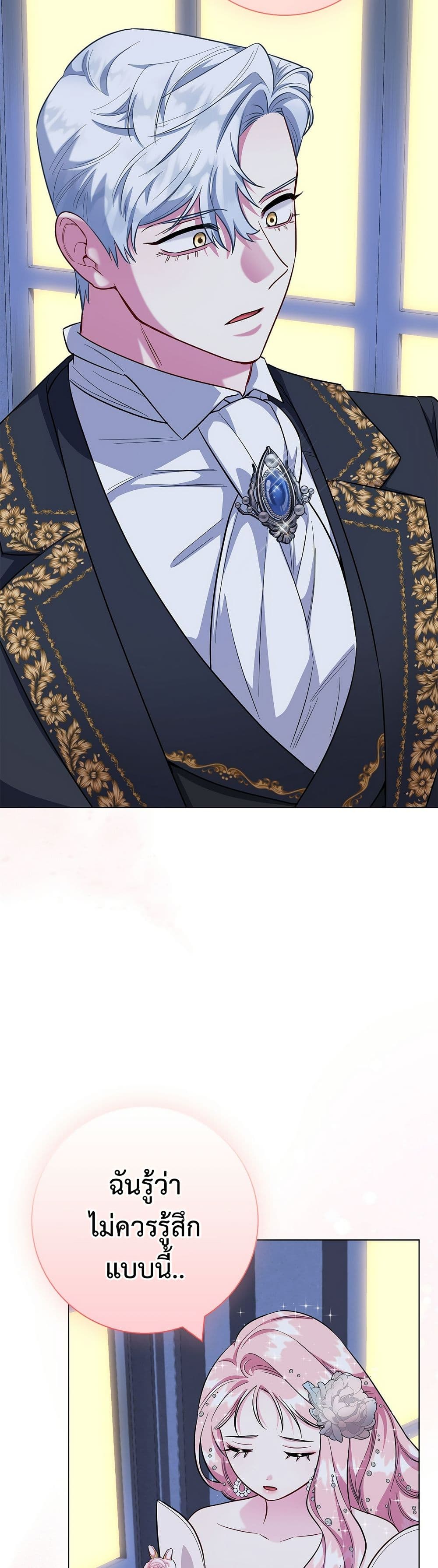 I Became the Mother of the Evil Male Lead page 33
