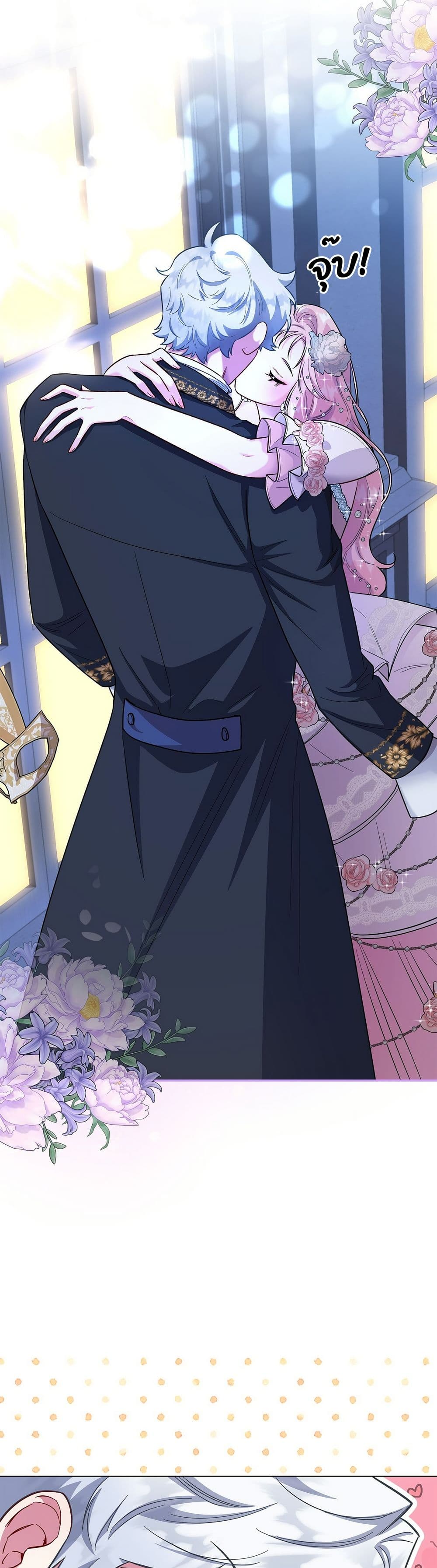 I Became the Mother of the Evil Male Lead page 39