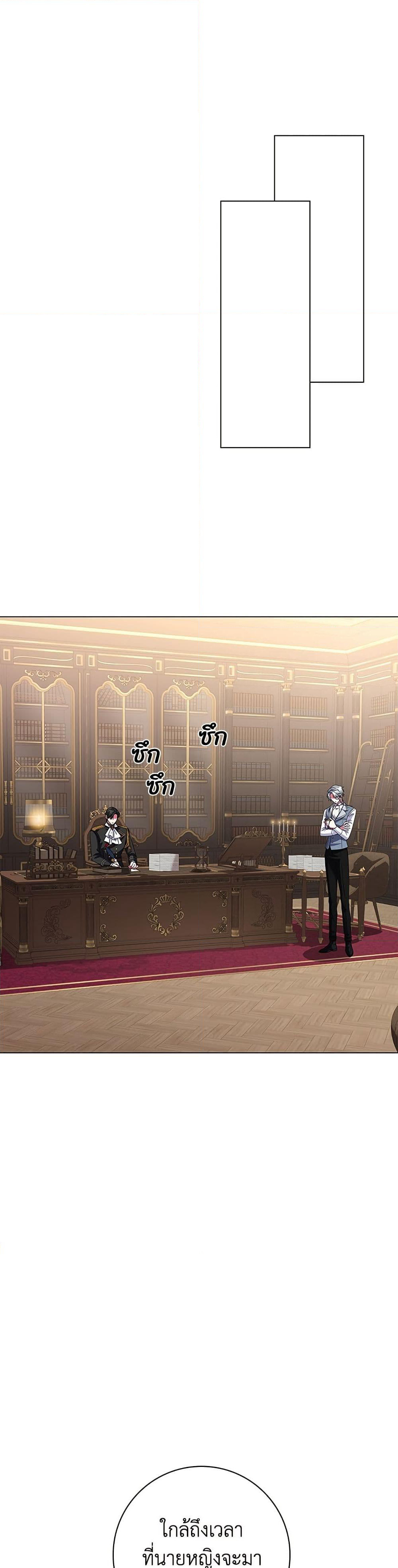 I Became the Mother of the Evil Male Lead page 10