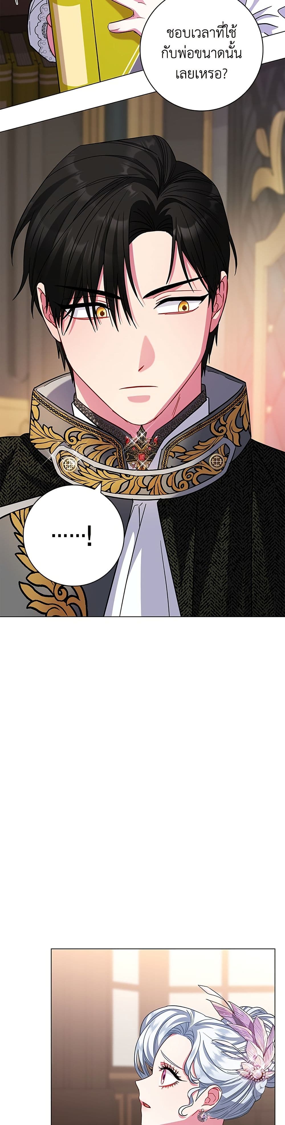 I Became the Mother of the Evil Male Lead page 33