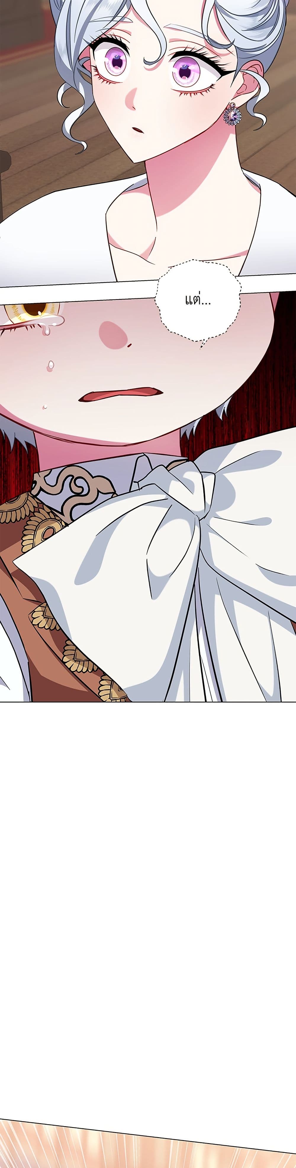 I Became the Mother of the Evil Male Lead page 43