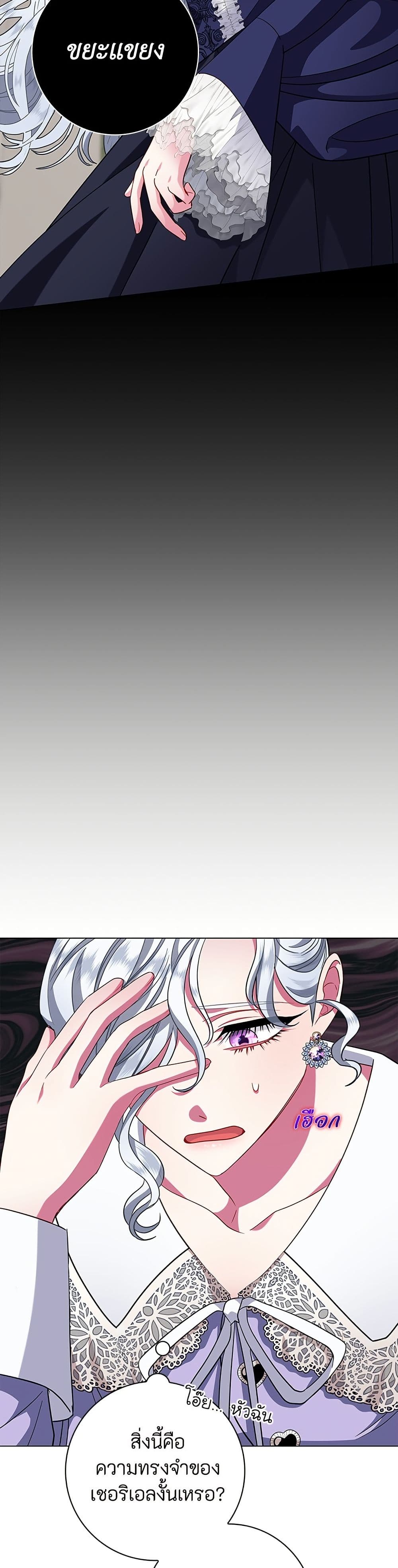 I Became the Mother of the Evil Male Lead page 48