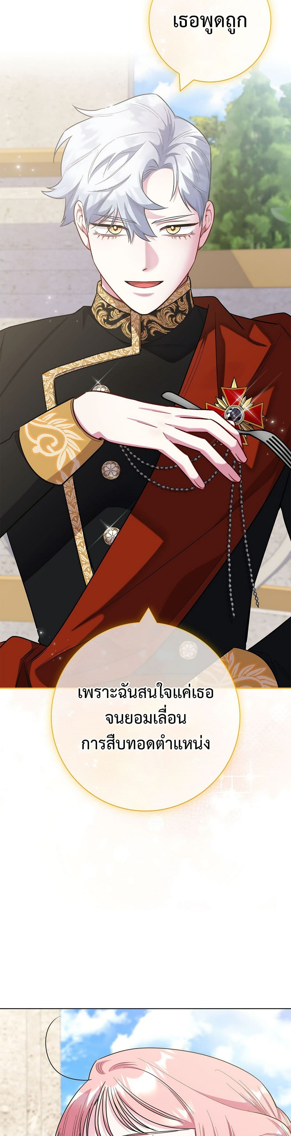 I Became the Mother of the Evil Male Lead page 9