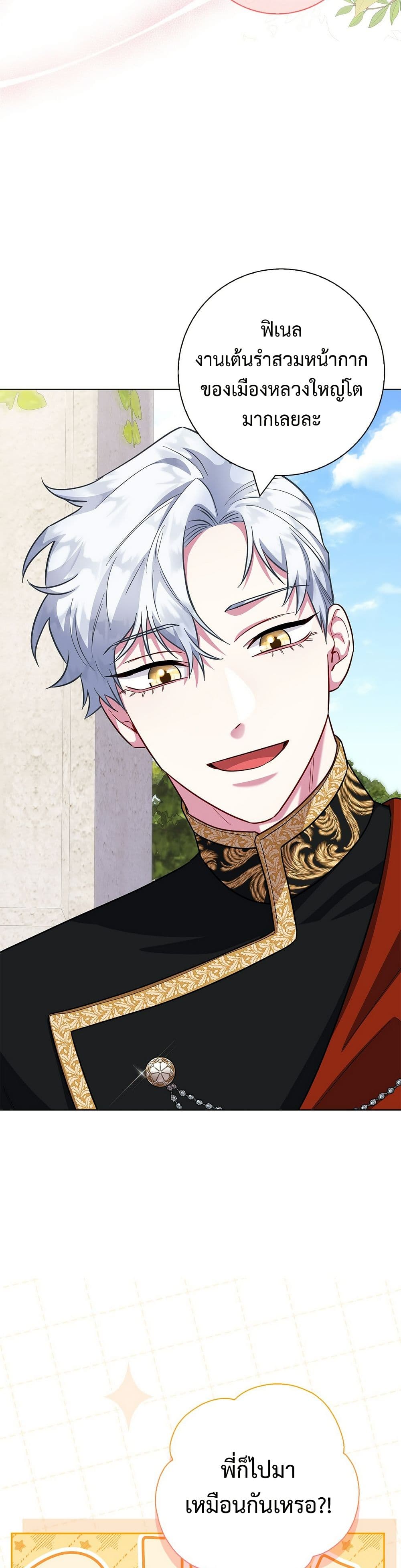 I Became the Mother of the Evil Male Lead page 25