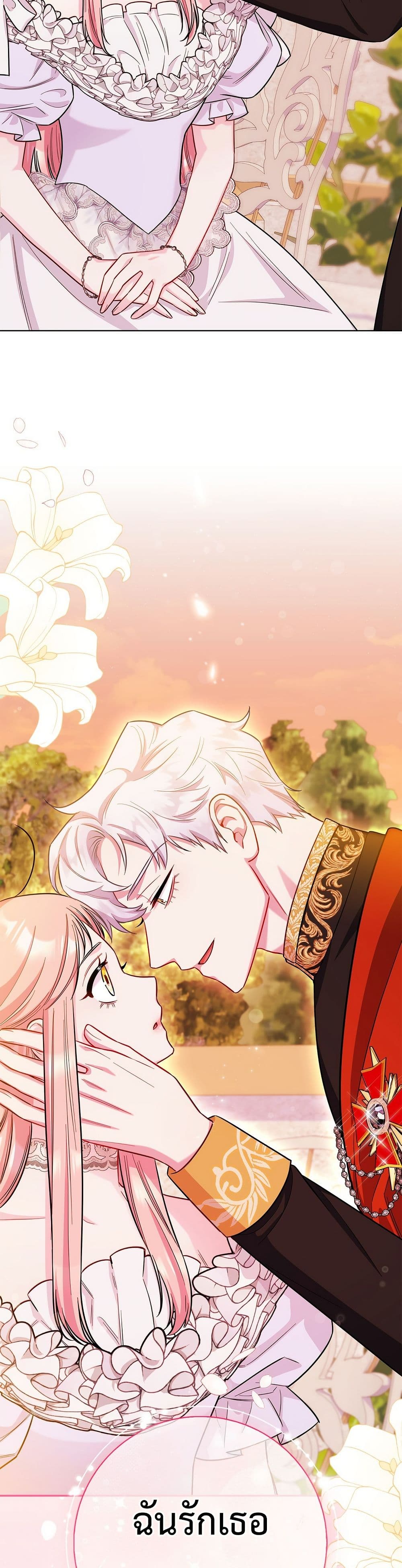 I Became the Mother of the Evil Male Lead page 35