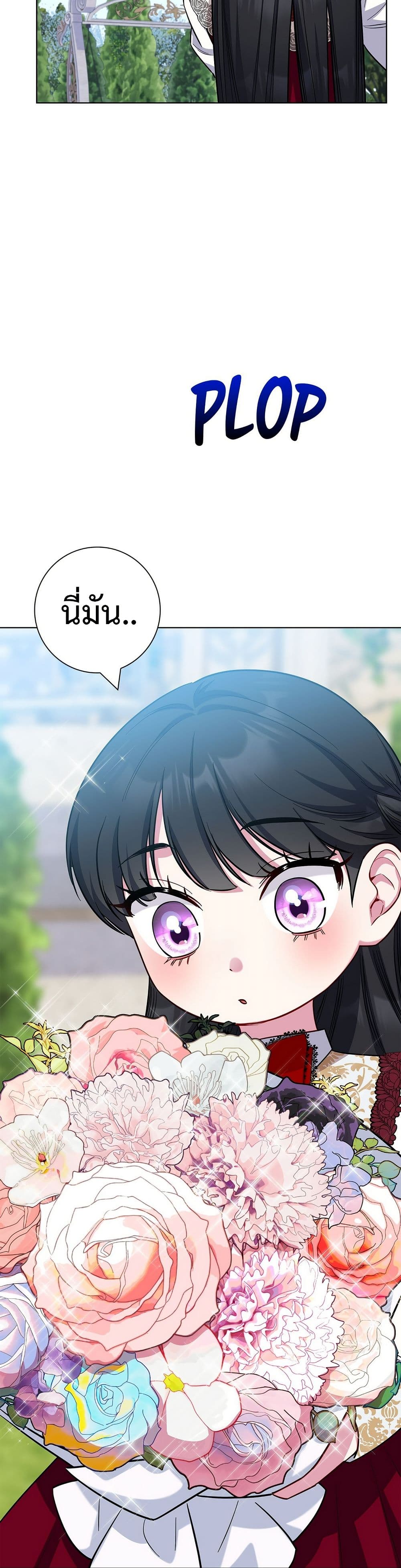 I Became the Mother of the Evil Male Lead page 48