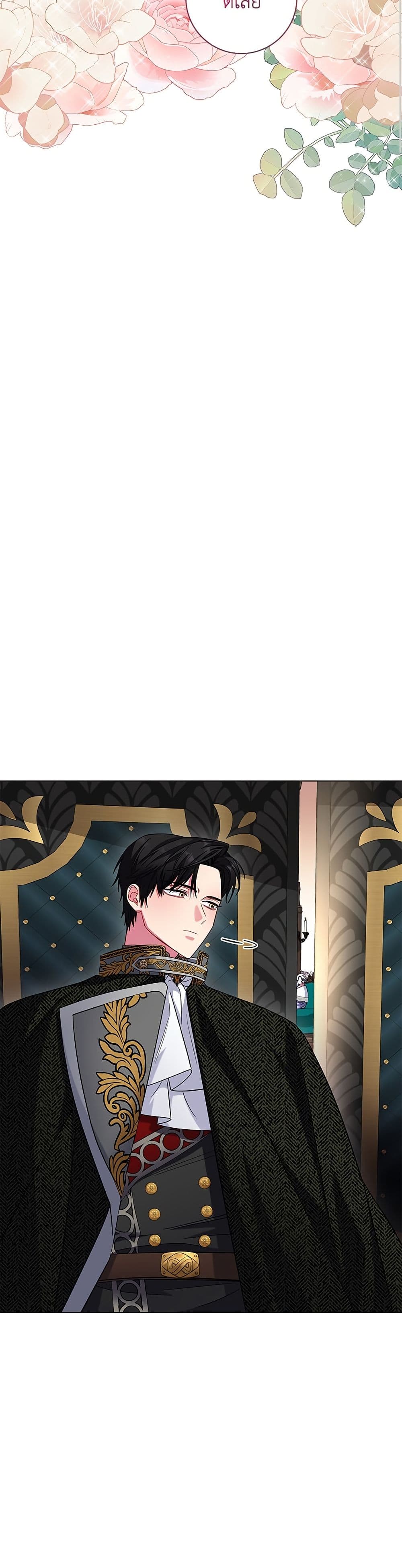 I Became the Mother of the Evil Male Lead page 29