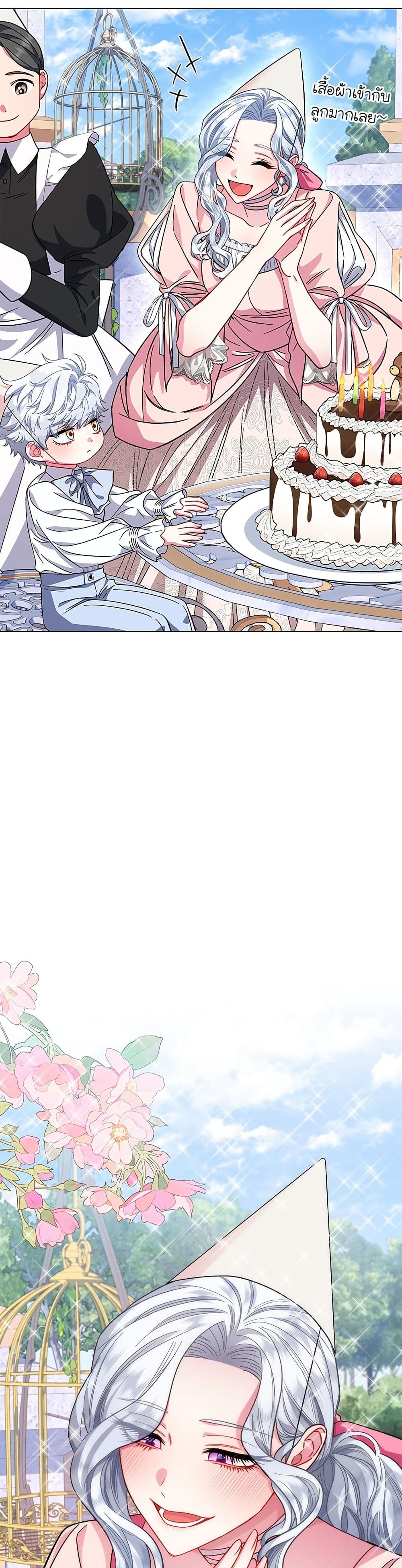 I Became the Mother of the Evil Male Lead page 35