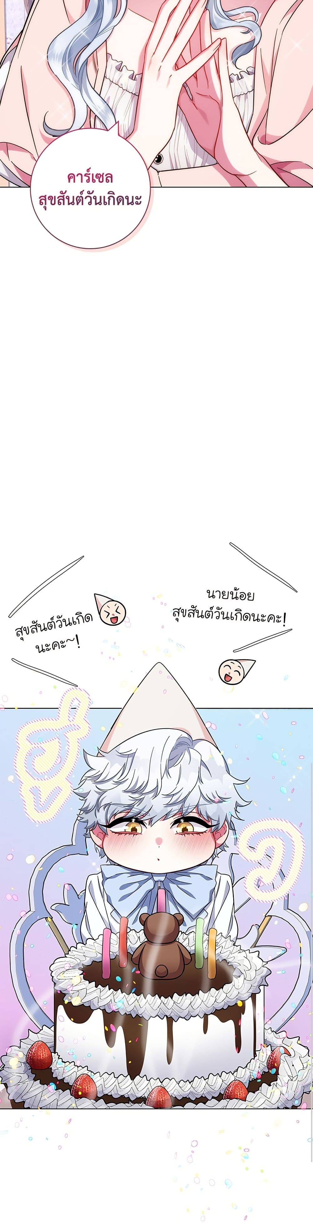 I Became the Mother of the Evil Male Lead page 36
