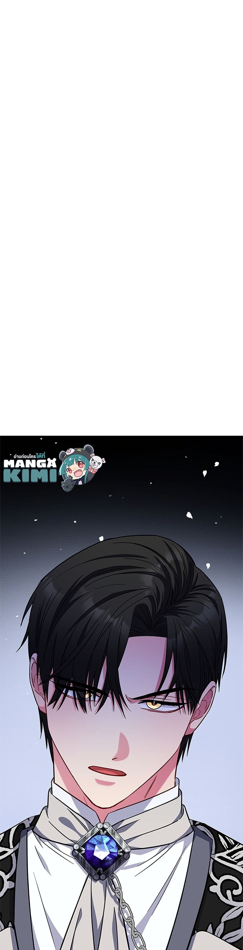 I Became the Mother of the Evil Male Lead page 50