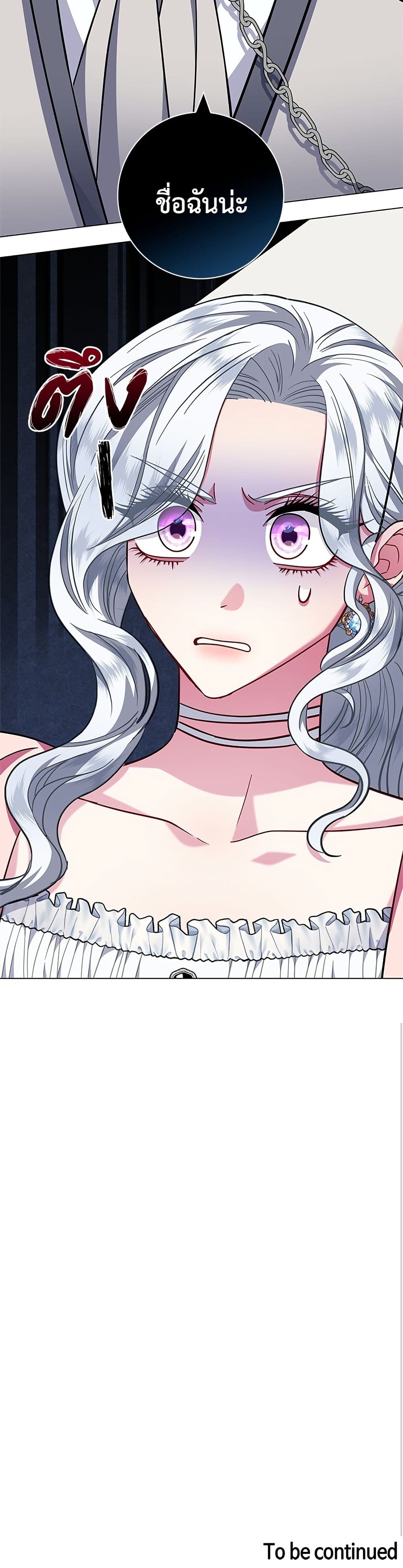 I Became the Mother of the Evil Male Lead page 51
