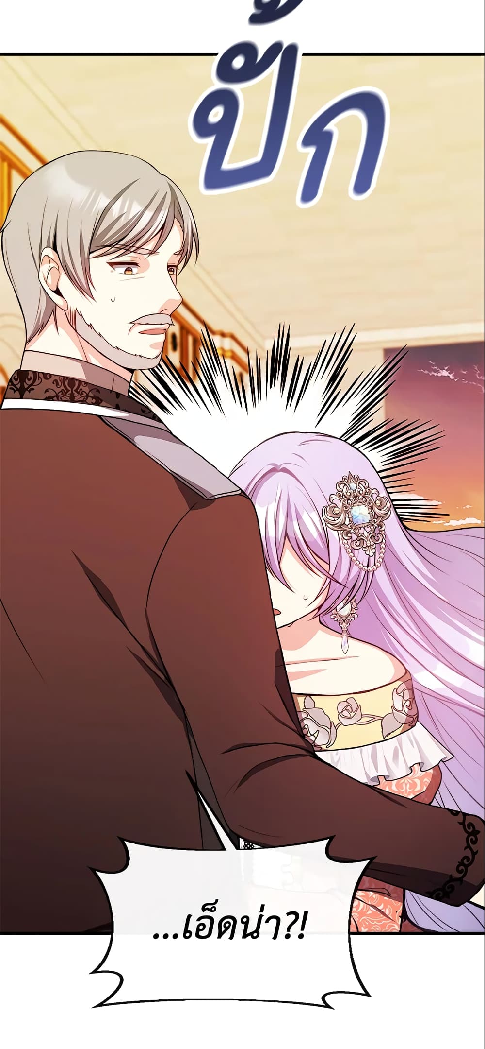 I Became The Older Sister of A Regretful Male Lead page 6