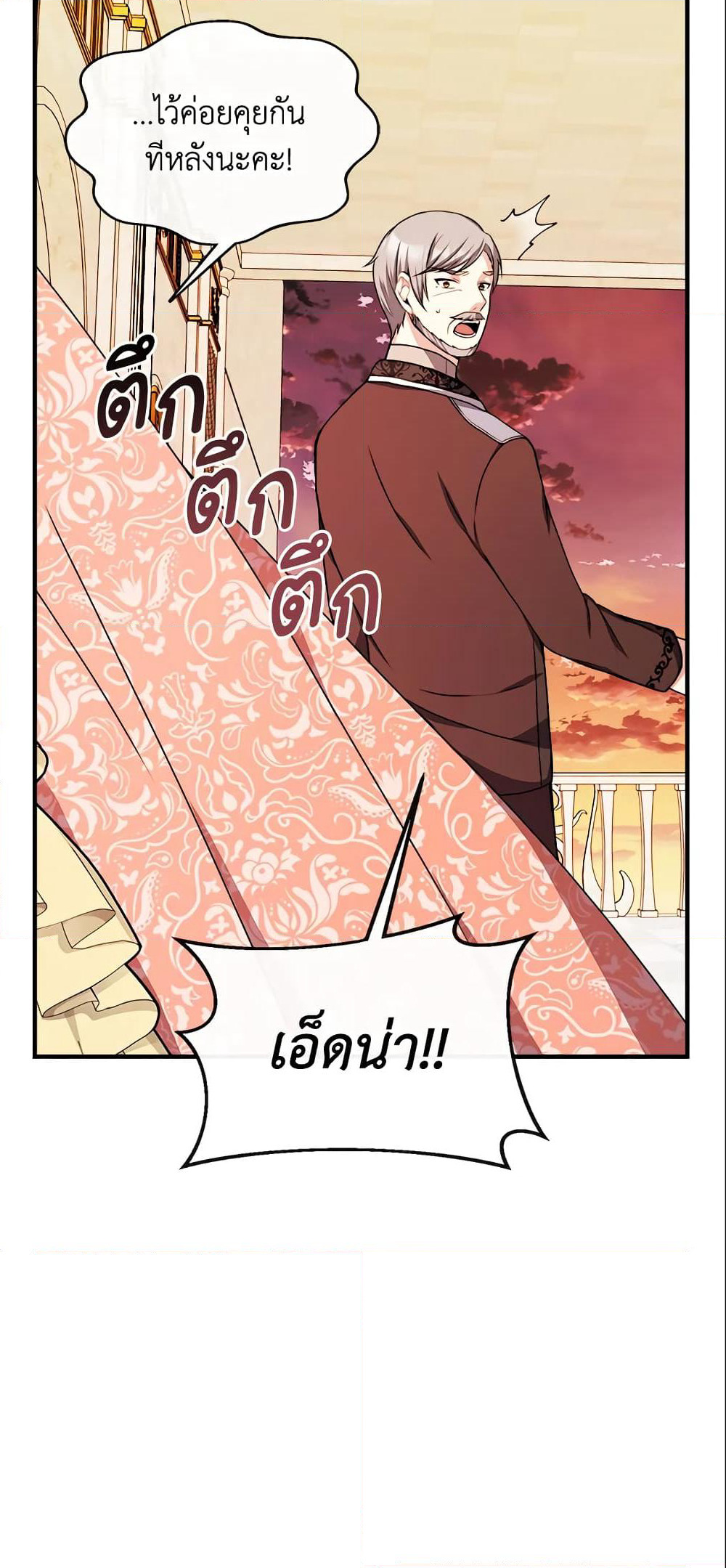 I Became The Older Sister of A Regretful Male Lead page 9