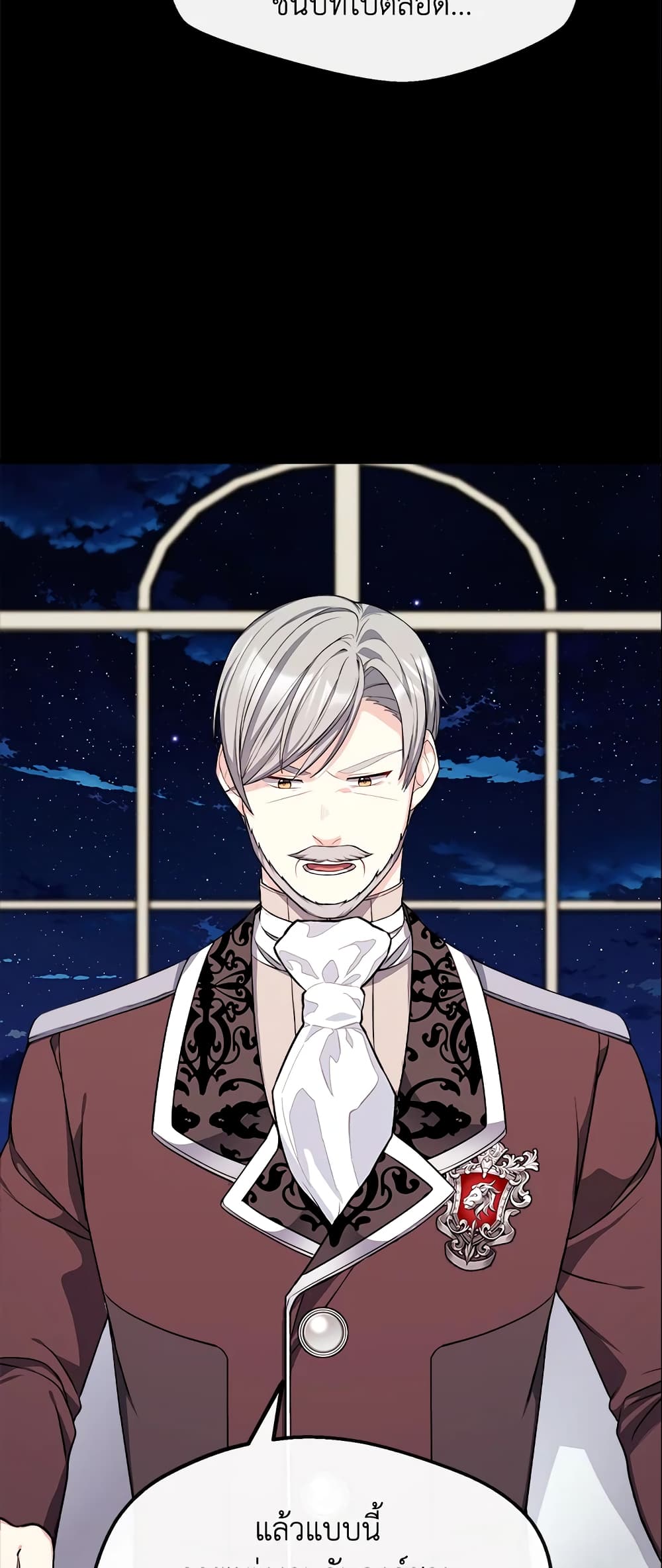 I Became The Older Sister of A Regretful Male Lead page 9