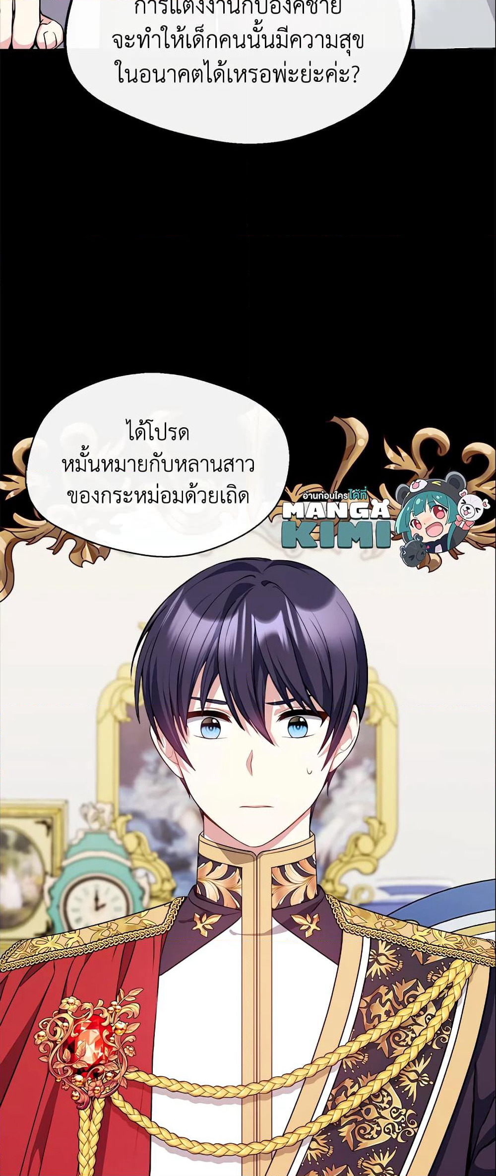 I Became The Older Sister of A Regretful Male Lead page 10