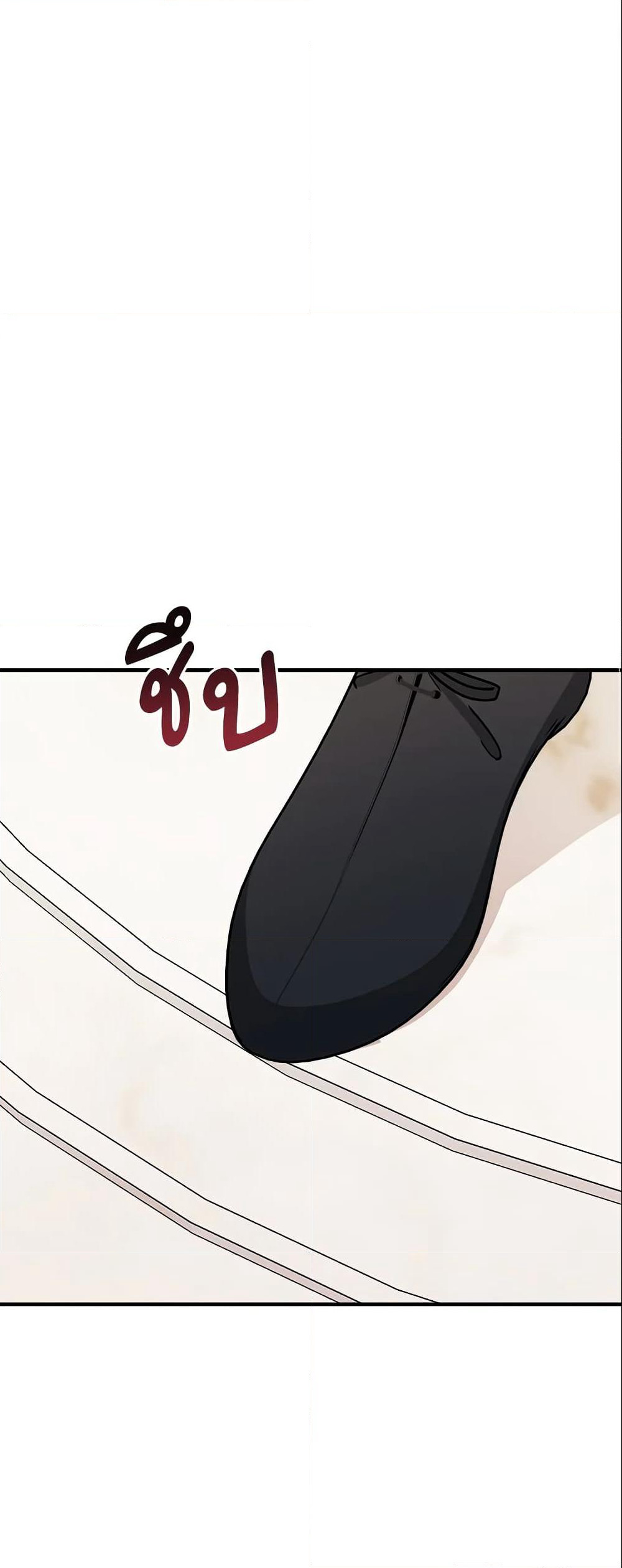 I Became The Older Sister of A Regretful Male Lead page 2