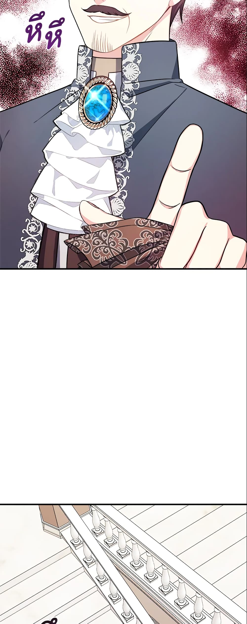 I Became The Older Sister of A Regretful Male Lead page 8