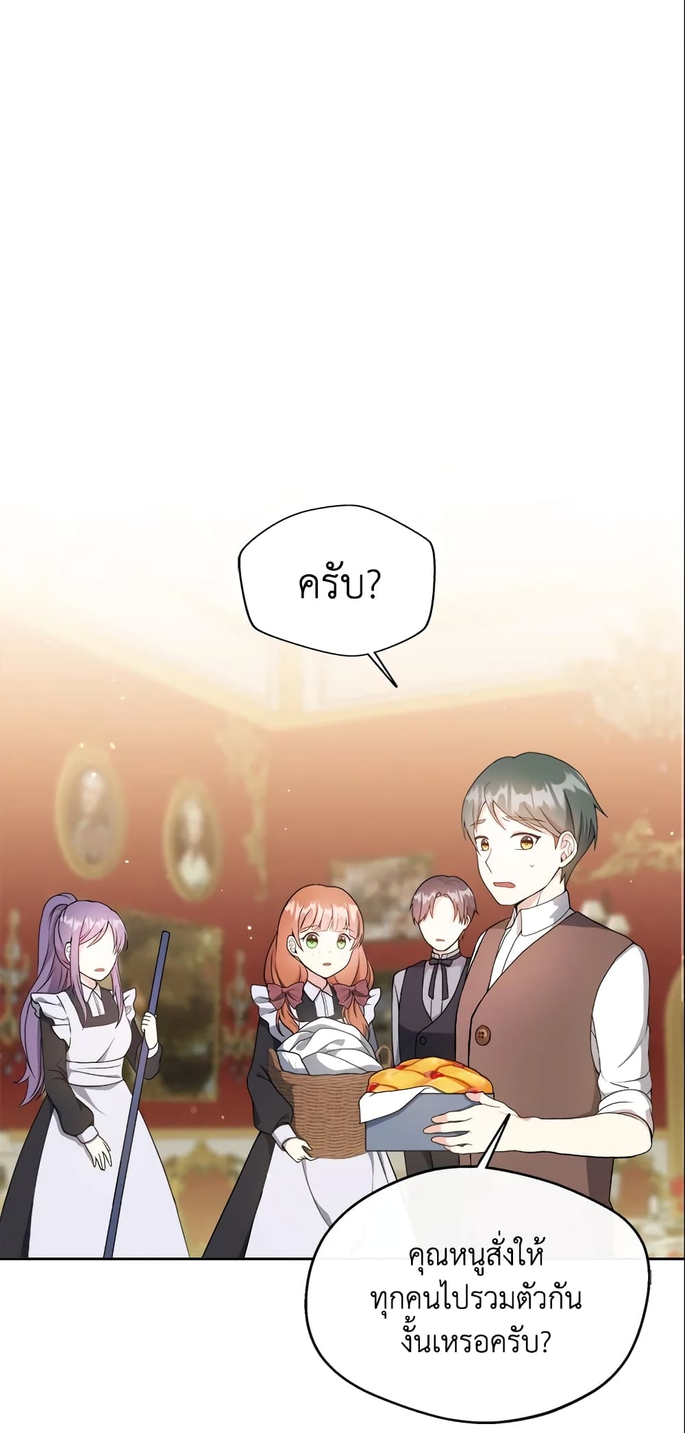 I Became The Older Sister of A Regretful Male Lead page 2