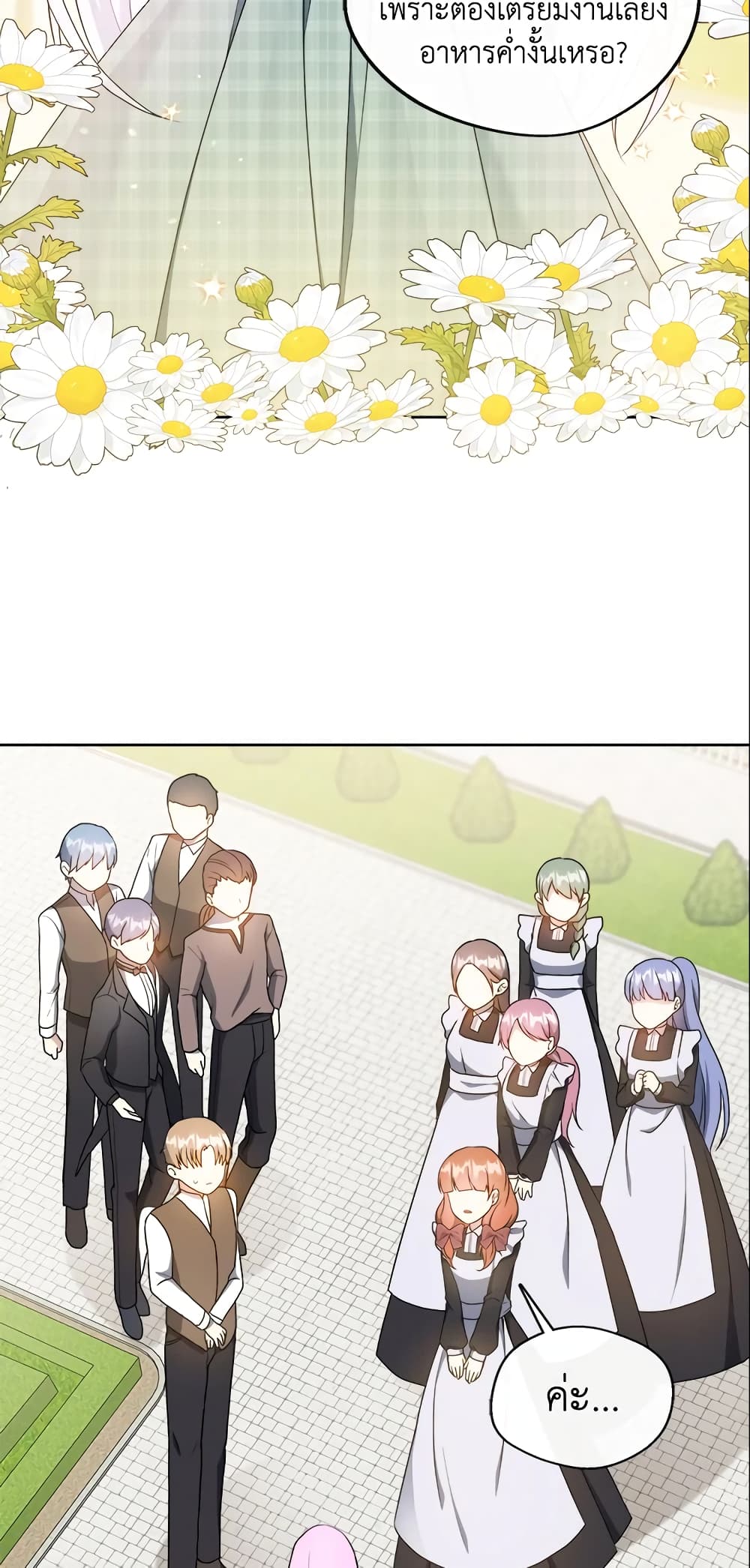 I Became The Older Sister of A Regretful Male Lead page 8