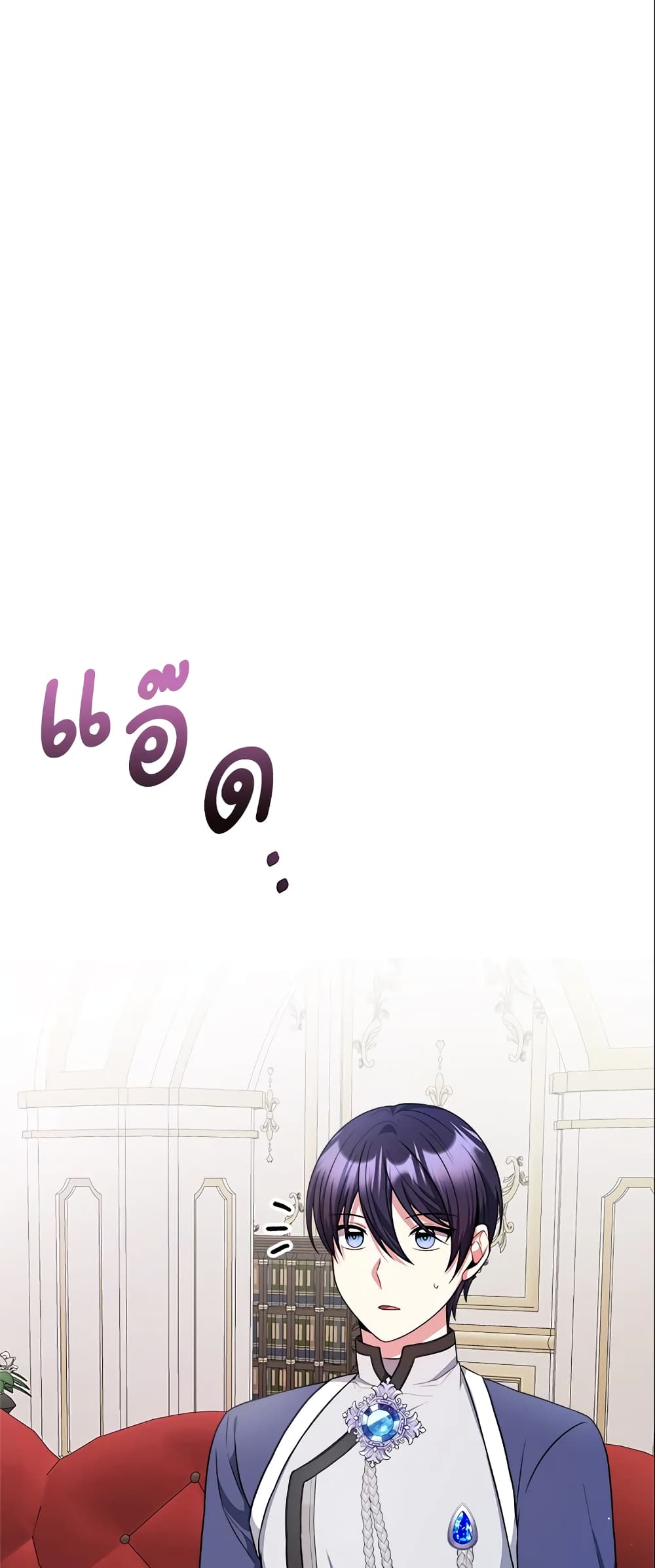 I Became The Older Sister of A Regretful Male Lead page 5