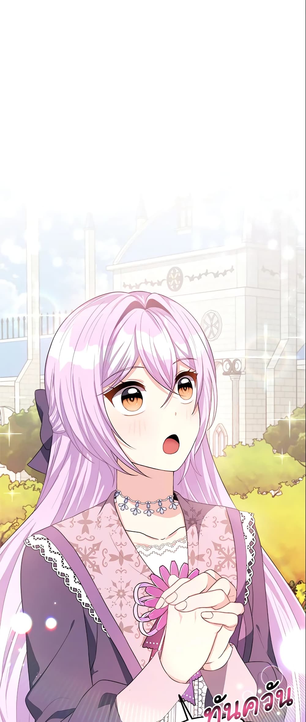 I Became The Older Sister of A Regretful Male Lead page 2