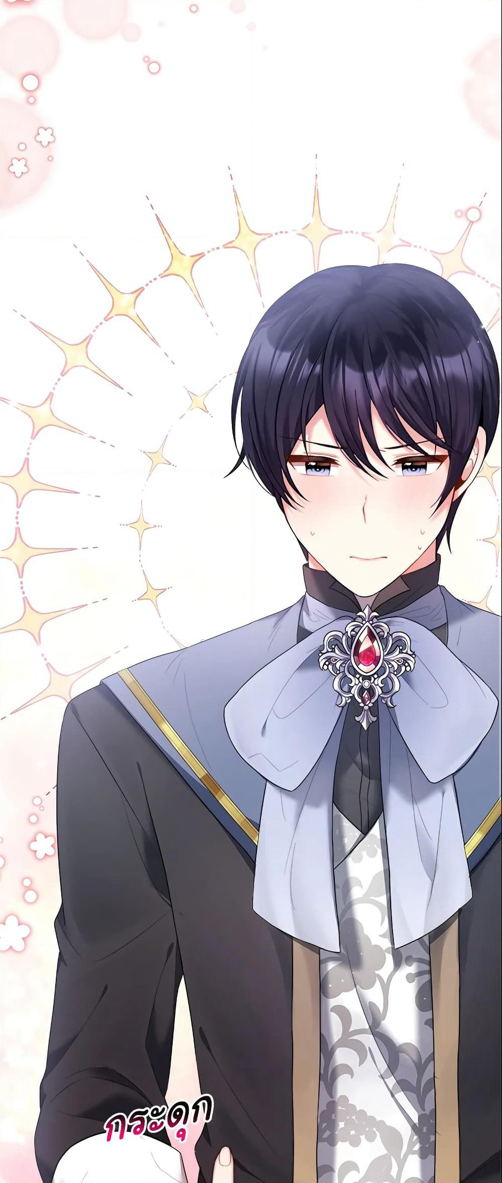 I Became The Older Sister of A Regretful Male Lead page 8