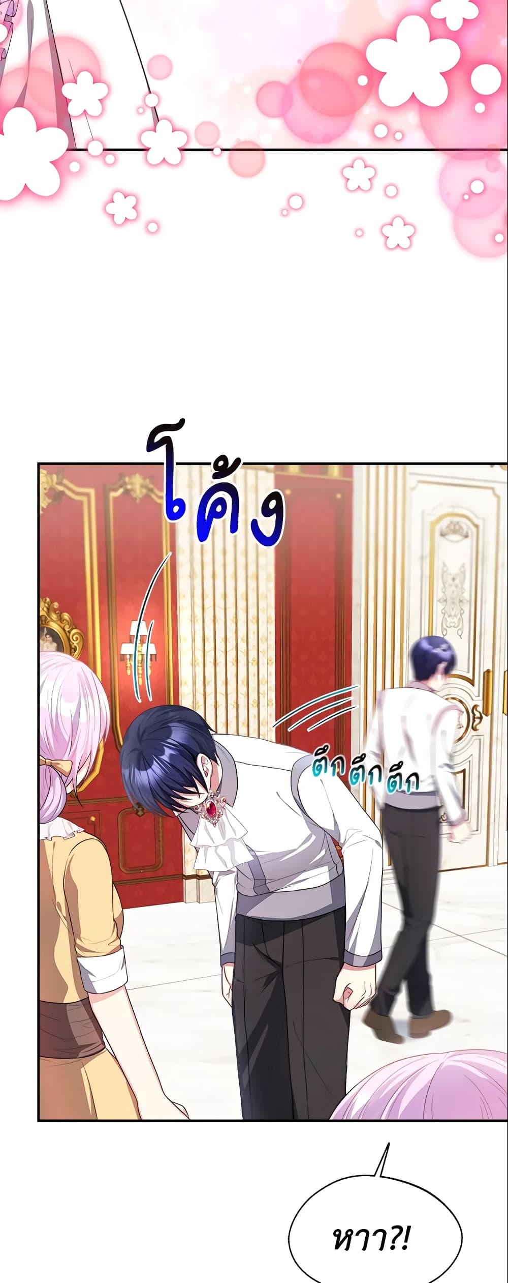 I Became The Older Sister of A Regretful Male Lead page 6