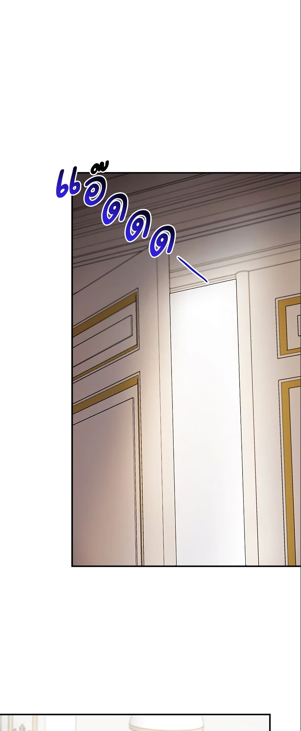 I Became The Older Sister of A Regretful Male Lead page 3